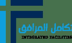 وظائف شركة تكامل المرافق للتشغيل والصيانة