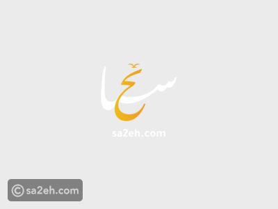 التجلي الأعظم.. فتح وديان سانت كاترين للسفاري والتخييم