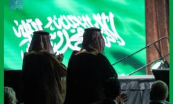 السعودية تفوز باستضافة المؤتمر الدولي للمراجعين الداخليين 2027