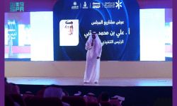 مجلس الجمعيات الأهلية بجازان