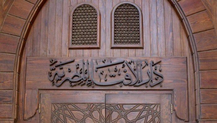 الإفتاء: زيارة مقامات آل البيت والأولياء من أقرب القربات وليست بدعة أو شركا