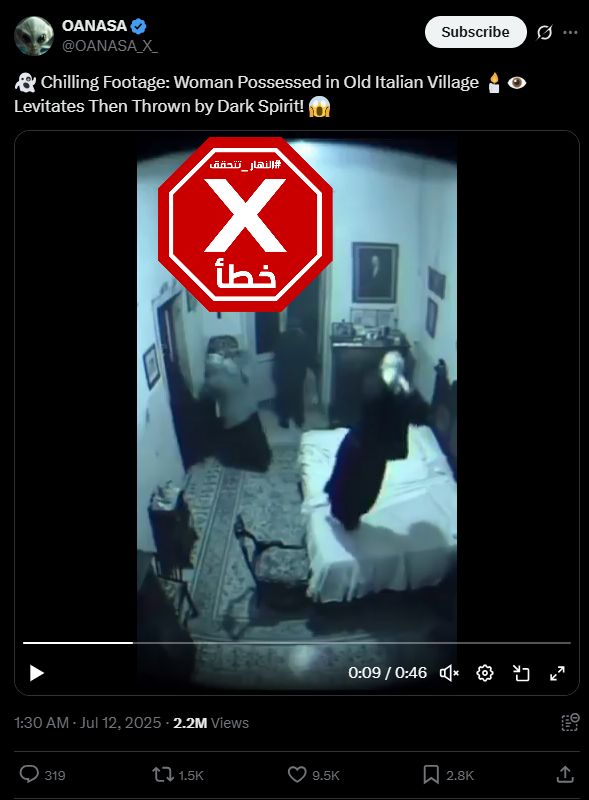 لقطة من الفيديو المتناقل بالمزاعم الخاطئة (اكس)