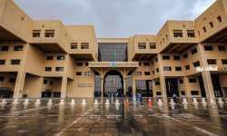 جامعة الملك سعود
