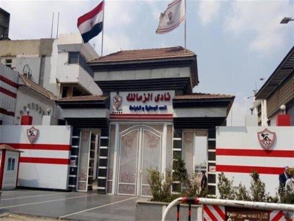 اليوم.. الزمالك يواصل الإعلان عن صفقاته الجديدة