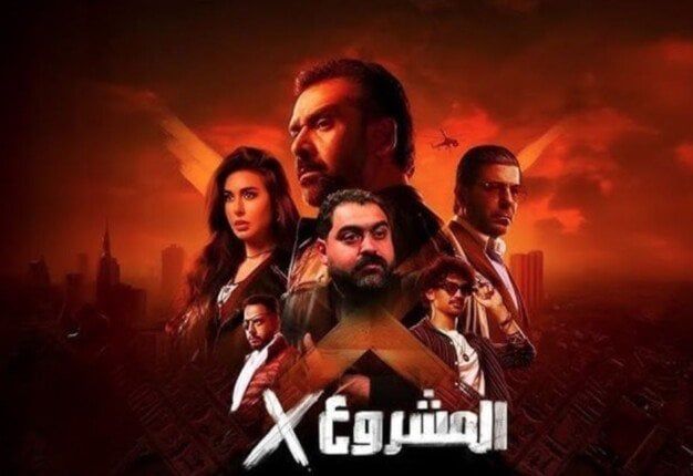 «المشروع X» يحتل المركز الثاني في إيرادات شباك التذاكر بهذا الرقم