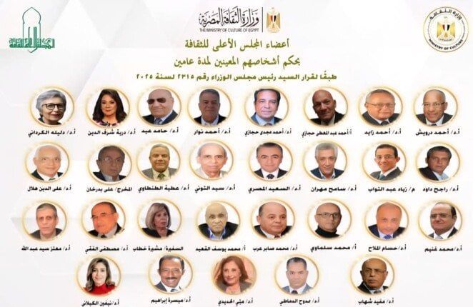 جامعة القاهرة تُهنئ نخبة من أساتذتها وخريجيها لاختيارهم أعضاءً بالمجلس الأعلى للثقافة
