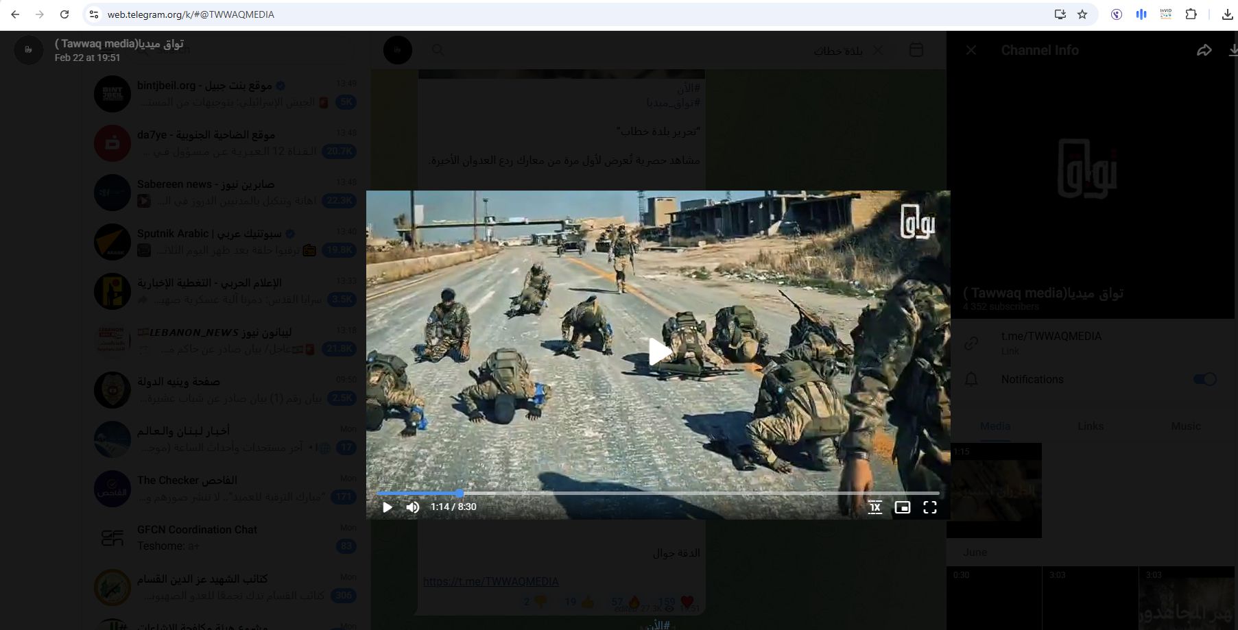 الصورة في الفيلم الوثائقي