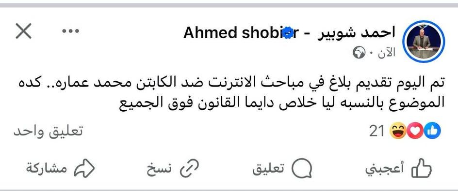 فتح الصورة