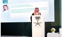 فعالية دولية بالتعاون مع منظمات أممية في نيويورك