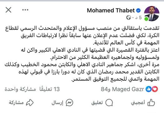 فتح الصورة