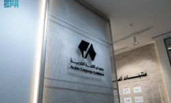 معرض "ثمانية وعشرون" في الرياض