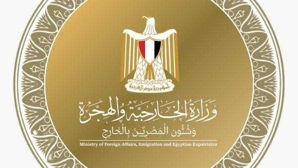 «الخارجية» ترحب بقرار الولايات المتحدة تحسين مستوى إرشادات السفر لمصر