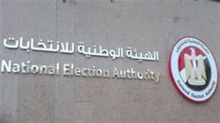 عاجل.. «الوطنية للانتخابات» تعلن القائمة النهائية لـ مرشحي مجلس الشيوخ