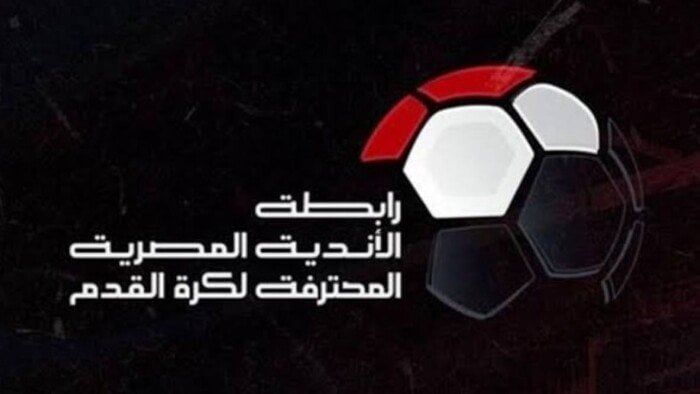 عاجل.. رابطة الأندية تعلن موعد قرعة الدوري الممتاز