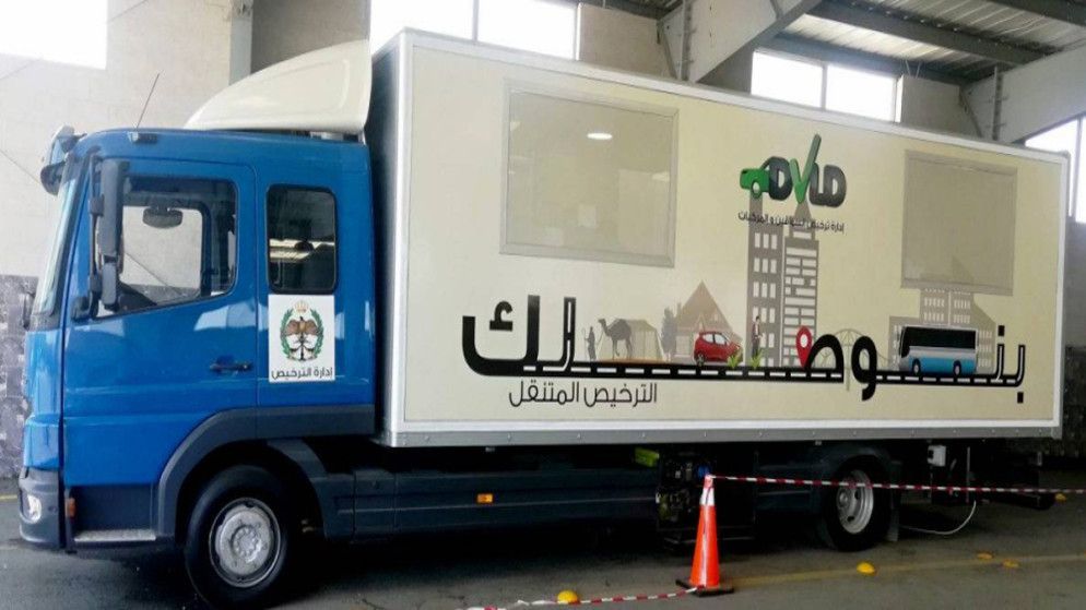 الترخيص المتنقل المسائي للمركبات في لواء بني كنانة الأحد