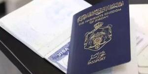 الأردن يسلم مفاتيح التشفير لجواز السفر الإلكتروني إلى منظمة "الإيكاو" - ايجي سبورت