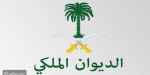 الديوان الملكي: وفاة الأميرة بزه بنت سعود بن عبدالعزيز - ايجي سبورت