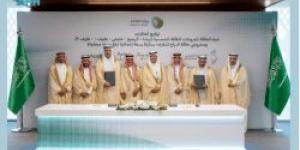 السعودية توقّع اتفاقيات لإنتاج 15 ألف ميجاواط من الطاقة المتجددة باستثمارات تتجاوز 31 مليار ريال - ايجي سبورت