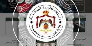 ترفيع وانهاء خدمات معلمين واداريين في التربية - اسماء - ايجي سبورت