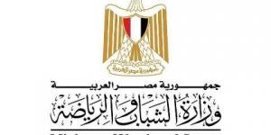 وزير الشباب يتلقى خطاب شكر من اللجنة الأولمبية الدولية - ايجي سبورت