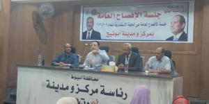 أبو النصر: جلسات الإفصاح بأبو تيج محطة مهمة على طريق التخطيط التن - ايجي سبورت