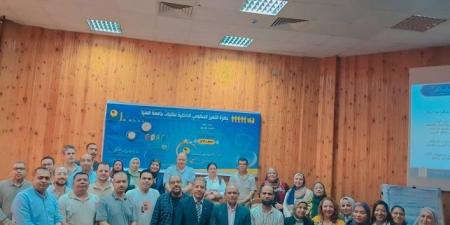 ختام فعاليات البرنامج التدريبي"تأهيل سفراء التميز " - ايجي سبورت