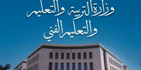 كلام نهائي: لا مساس بمجانية التعليم بأي حال من الأحوال - ايجي سبورت