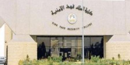 الداخلية تعلن نتائج القبول المبدئي لدورة تأهيل الضباط الجامعيين 55 - ايجي سبورت