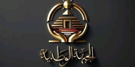 بدء الاجتماع التنسيقى الثالث للقائمة الوطنية بحزب الجبهة - ايجي سبورت