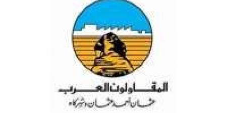تكنولوجيا واتصالات - ايجي سبورت