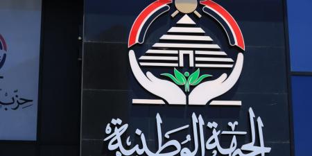 الجبهة الوطنية يستعد لاستقبال رؤساء الأحزاب وممثلي القوي السياسية - ايجي سبورت