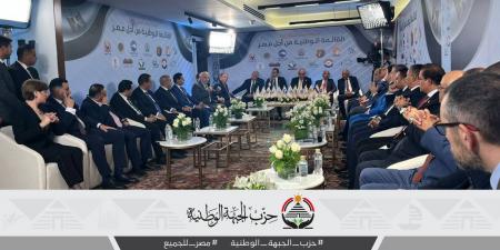 بدء فعاليات الاجتماع التشاوري الثالث للقائمة الوطنية في مقر حزب الجبهة الوطنية - ايجي سبورت