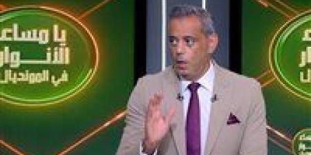 هاني رمزي: تشيلسي فاجأ الجميع بوصوله إلى نهائي كأس العالم للأندية.. والكرة لا تعترف بالأسماء - ايجي سبورت