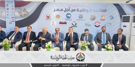 انتخابات الشيوخ..المصري الديمقراطي: ليس لدينا اشكاليه على عدد مقاعدنا..ولسنا موافقين على النظام الانتخابي - ايجي سبورت