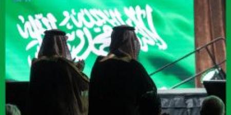 السعودية تفوز باستضافة المؤتمر الدولي للمراجعين الداخليين 2027 - ايجي سبورت