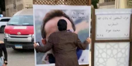 قبّل صورته.. ظهور لافت لـ حلمي عبد الباقي في عزاء محمد عواد - ايجي سبورت