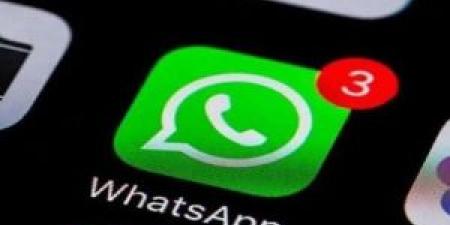 واتساب يختبر أداة جديدة لمستخدمي iOS - ايجي سبورت