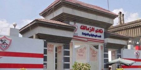 الزمالك يستعد للإعلان عن ثالث صفقاته في الانتقالات الصيفية - ايجي سبورت