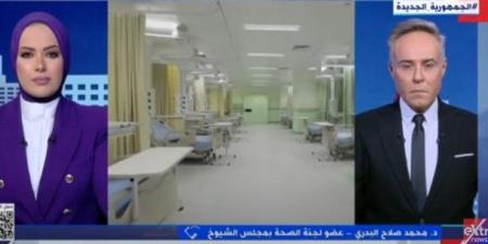 عضو لجنة الصحة بالشيوخ: الأجور ليست السبب الأول وراء سفر الأطب - ايجي سبورت