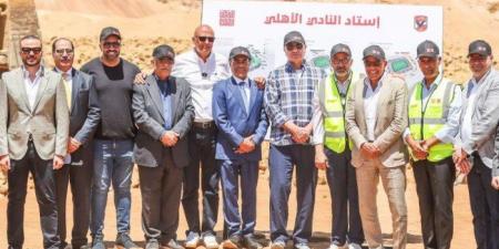 مجلس الأهلي يتفقد أعمال الحفر بمشروع الاستاد في حضور شركتي القلعة الحمراء والمنشآت الرياضية - ايجي سبورت