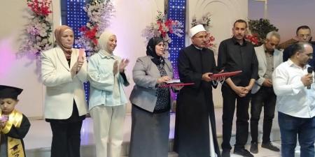 معهد ذو النورين النموذجي يكرم المتفوقين في الشهادة الابتدائية  - ايجي سبورت