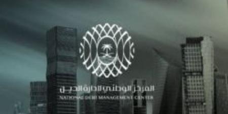 "إدارة الدين" تُعلن تخصيص 5.02 مليارات ريال لإصدار يوليو من صكوك الحكومة السعودية - ايجي سبورت