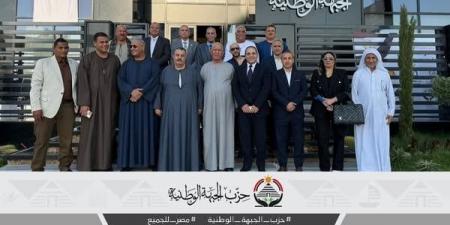 أمانة الفلاحين بـ «الجبهة الوطنية» تبحث خطة دعم مرشحي الحزب في الانتخابات - ايجي سبورت