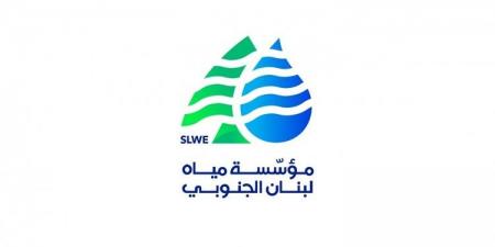 مياه الجنوب: لترشيد الاستهلاك بسبب انخفاض التغذية - ايجي سبورت