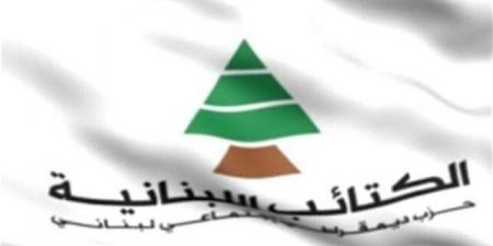 "الكتائب" رفض الحديث عن "إلحاق لبنان بأيّ دولة أخرى": ندين خطاب التهديد الذي ينتهجه حزب الله - ايجي سبورت