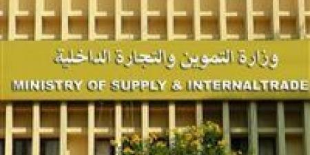 متحدث التموين يكشف تفاصيل أول علامة تجارية موحدة لمنافذ البيع "كاري أون" - ايجي سبورت