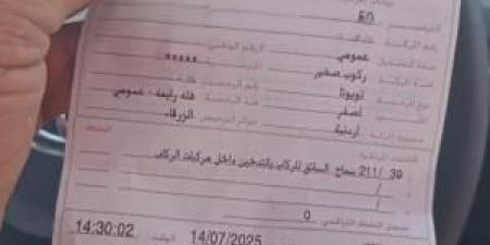 مخالفة سائق عمومي بسبب السماح للركاب بالتدخين داخل المركبة بالزرقاء - ايجي سبورت