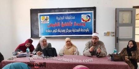 رئيس مدينة كوم حمادة يشهد احتفالية "مصر الخير" - ايجي سبورت