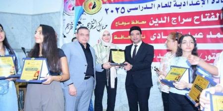 نائب محافظ سوهاج يشهد حفل تكريم أوائل الإعدادية بمركز إعداد القادة - ايجي سبورت