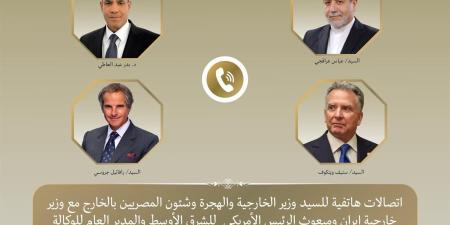 وزير الخارجية لـ مبعوث ترامب: نرفض إنشاء مدينة للخيام فى غزة أو اجراء أى تغيير ديموغرافي فى فلسطين - ايجي سبورت